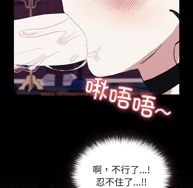 查看漫画毛娘子傳 - 第8話 - sayhentaiz.net中的3696015图片