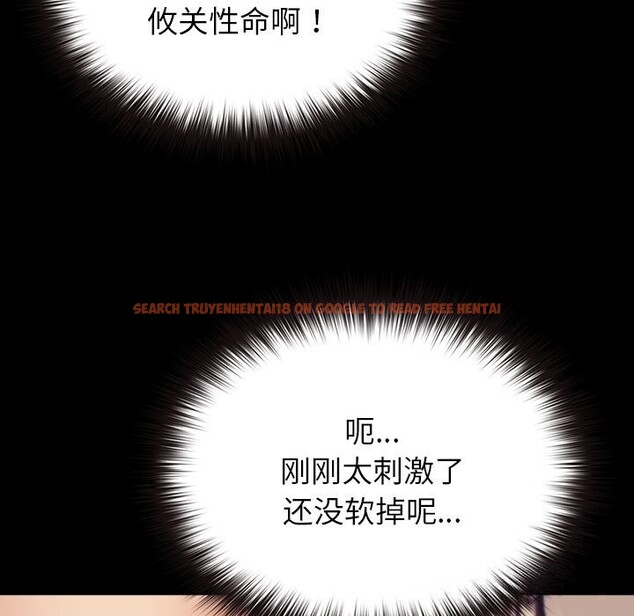 查看漫画毛娘子傳 - 第8話 - sayhentaiz.net中的3696020图片