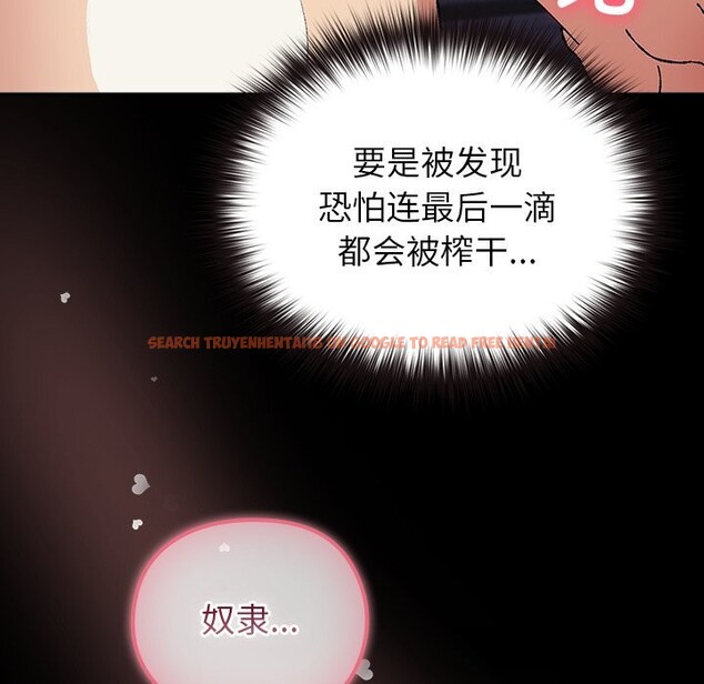 查看漫画毛娘子傳 - 第8話 - sayhentaiz.net中的3696022图片