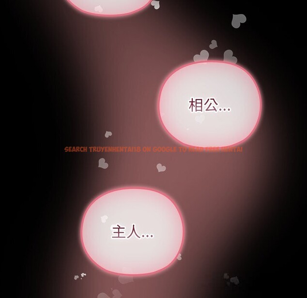 查看漫画毛娘子傳 - 第8話 - sayhentaiz.net中的3696023图片