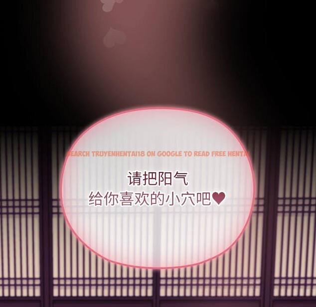 查看漫画毛娘子傳 - 第8話 - sayhentaiz.net中的3696024图片