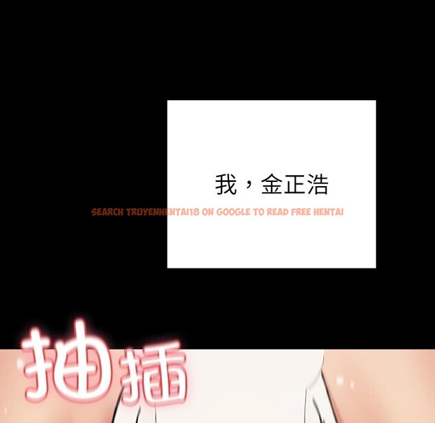 查看漫画毛娘子傳 - 第8話 - sayhentaiz.net中的3696029图片