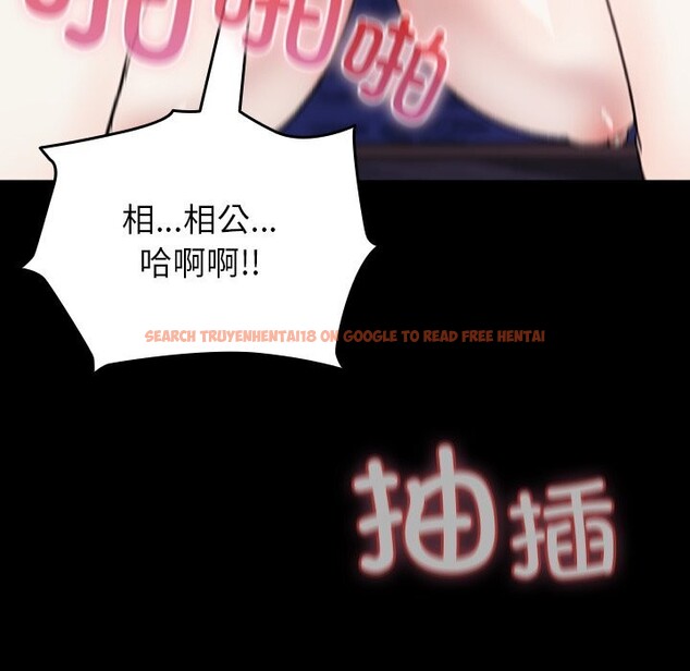 查看漫画毛娘子傳 - 第8話 - sayhentaiz.net中的3696031图片