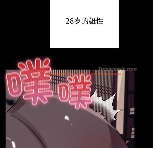 查看漫画毛娘子傳 - 第8話 - sayhentaiz.net中的3696035图片