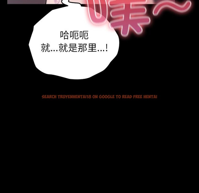 查看漫画毛娘子傳 - 第8話 - sayhentaiz.net中的3696037图片