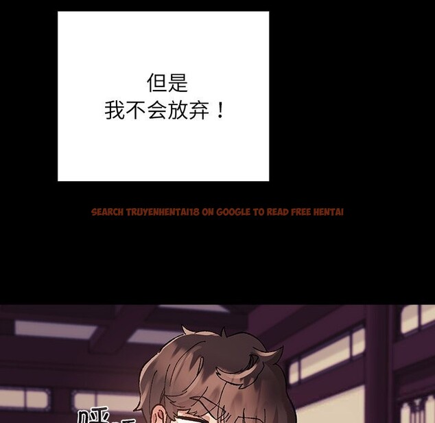 查看漫画毛娘子傳 - 第8話 - sayhentaiz.net中的3696042图片