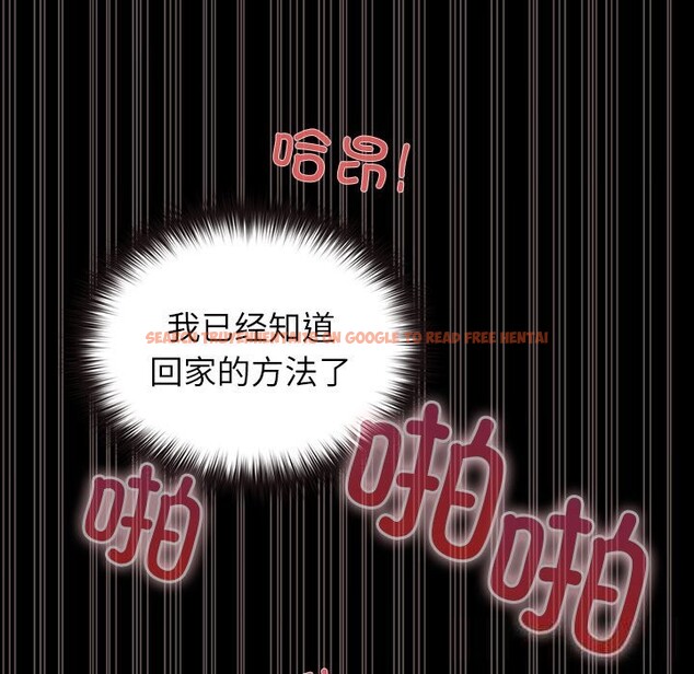 查看漫画毛娘子傳 - 第8話 - sayhentaiz.net中的3696045图片