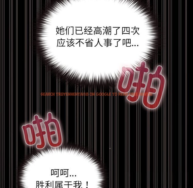 查看漫画毛娘子傳 - 第8話 - sayhentaiz.net中的3696047图片