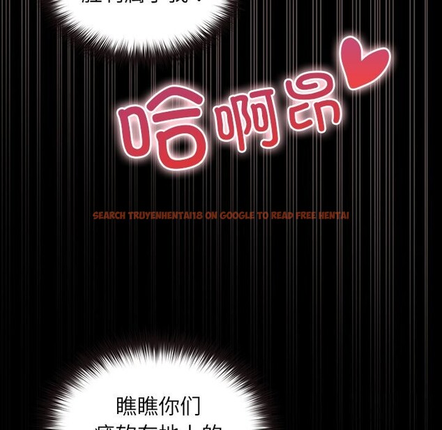 查看漫画毛娘子傳 - 第8話 - sayhentaiz.net中的3696048图片