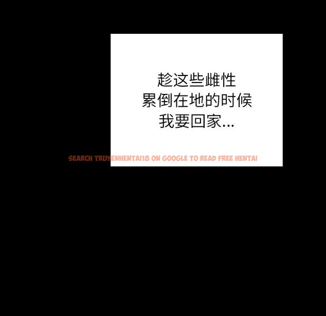 查看漫画毛娘子傳 - 第8話 - sayhentaiz.net中的3696051图片