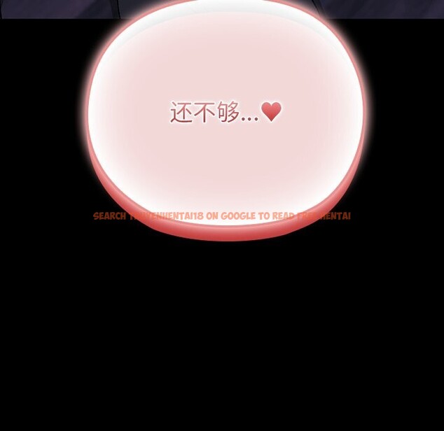 查看漫画毛娘子傳 - 第8話 - sayhentaiz.net中的3696055图片