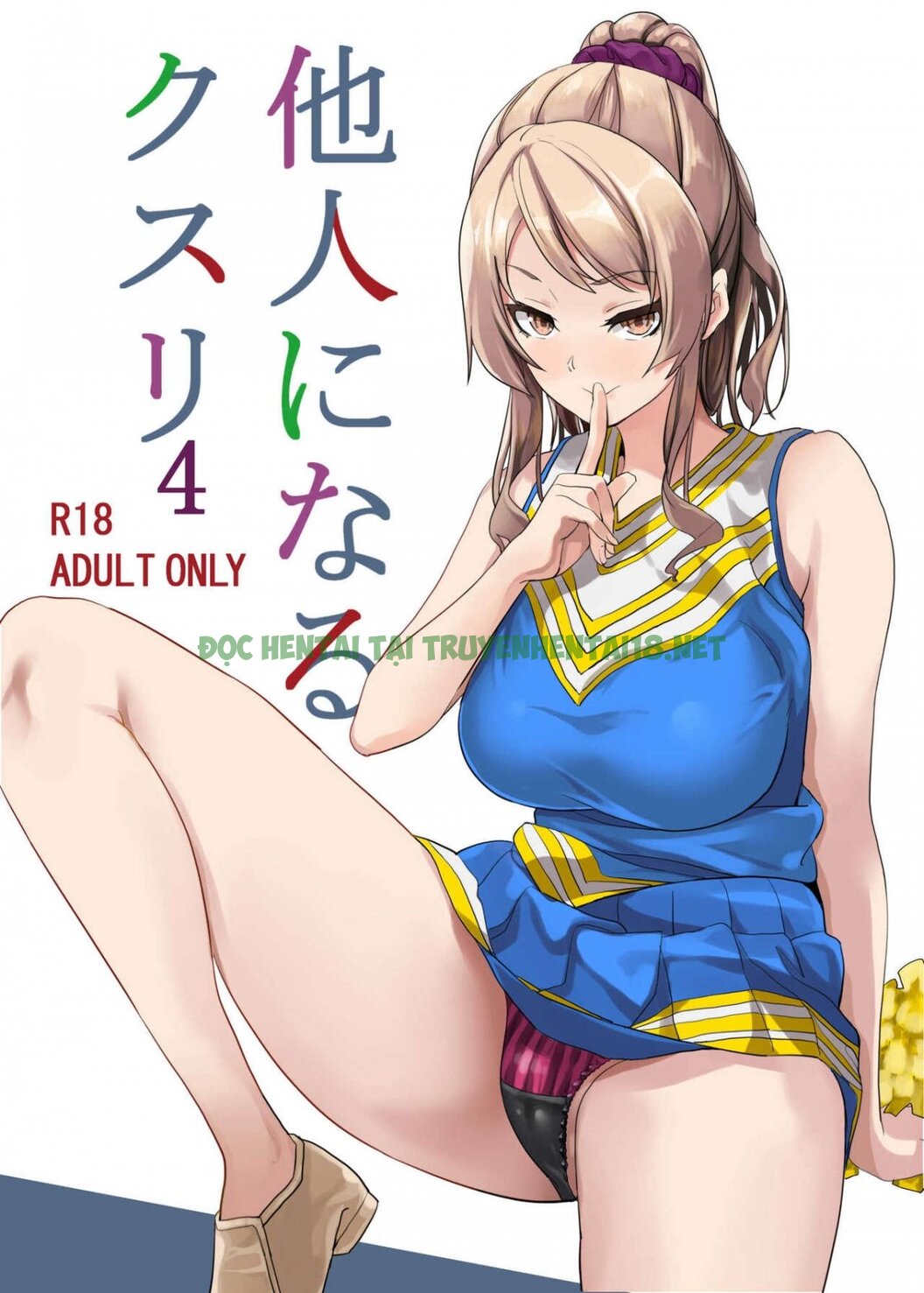 Xem ảnh 1 trong truyện hentai Medicine To Become Another Person - Chapter 4 - truyenhentai18.pro