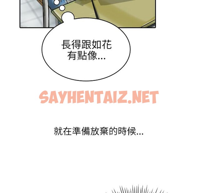 查看漫画魅力女孩 - 第1話 - sayhentaiz.net中的2455009图片