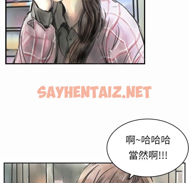 查看漫画魅力女孩 - 第1話 - sayhentaiz.net中的2455052图片