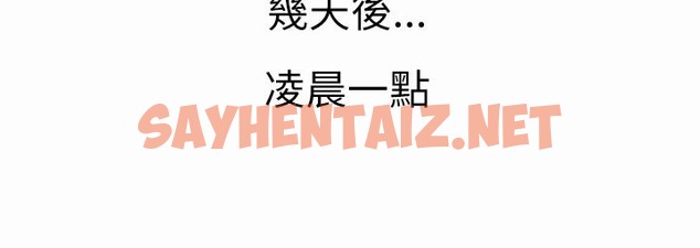 查看漫画魅力女孩 - 第1話 - sayhentaiz.net中的2455059图片