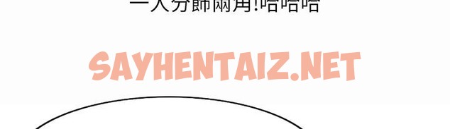 查看漫画魅力女孩 - 第1話 - sayhentaiz.net中的2455072图片