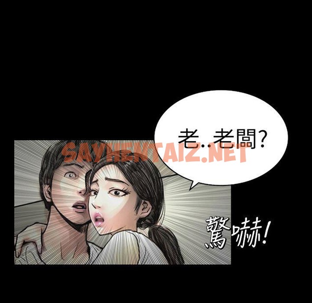 查看漫画魅力女孩 - 第1話 - sayhentaiz.net中的2455101图片