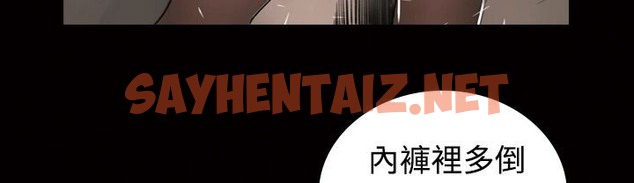 查看漫画魅力女孩 - 第11話 - sayhentaiz.net中的2456248图片