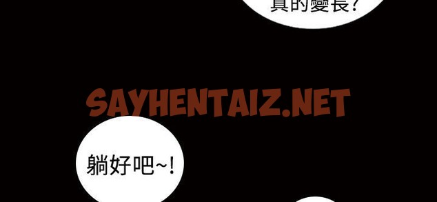 查看漫画魅力女孩 - 第13話 - sayhentaiz.net中的2456462图片