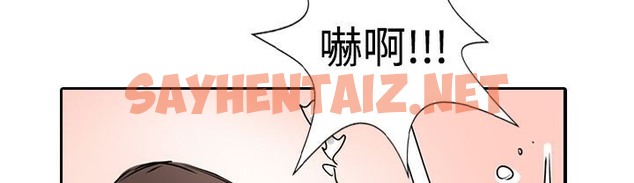 查看漫画魅力女孩 - 第15話 - sayhentaiz.net中的2456674图片