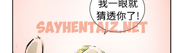 查看漫画魅力女孩 - 第15話 - sayhentaiz.net中的2456681图片