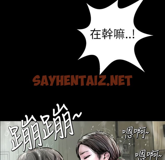 查看漫画魅力女孩 - 第2話 - sayhentaiz.net中的2455107图片