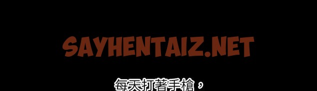 查看漫画魅力女孩 - 第2話 - sayhentaiz.net中的2455216图片