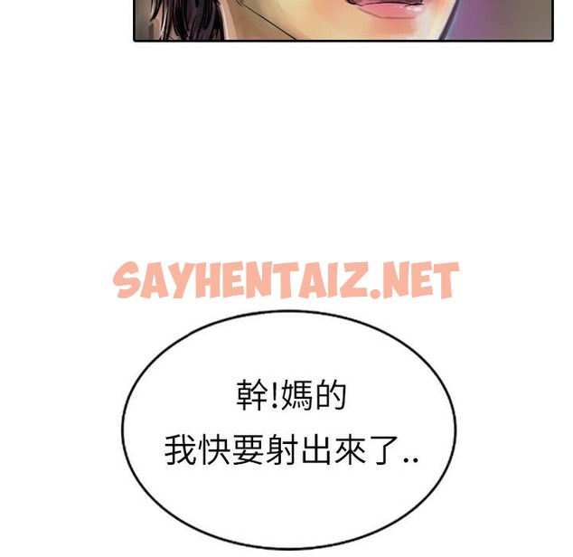 查看漫画魅力女孩 - 第2話 - sayhentaiz.net中的2455237图片