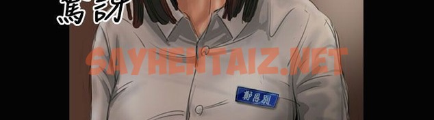 查看漫画魅力女孩 - 第23話 - sayhentaiz.net中的2457655图片