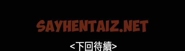 查看漫画魅力女孩 - 第24話 - sayhentaiz.net中的2457776图片