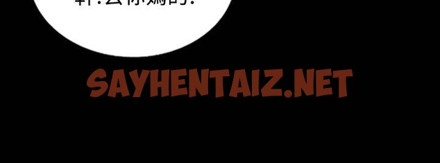 查看漫画魅力女孩 - 第25話 - sayhentaiz.net中的2457832图片