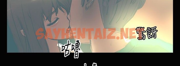 查看漫画魅力女孩 - 第28話 - sayhentaiz.net中的2458201图片