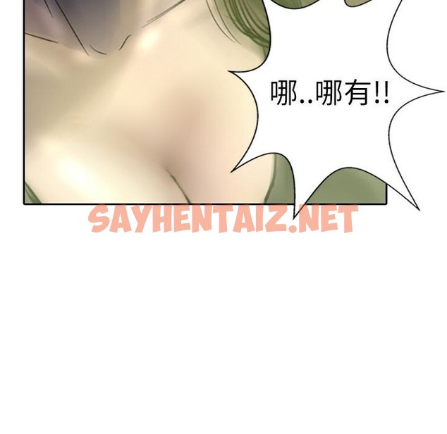 查看漫画魅力女孩 - 第3話 - sayhentaiz.net中的2455251图片