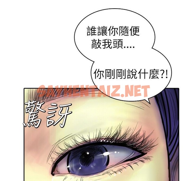 查看漫画魅力女孩 - 第3話 - sayhentaiz.net中的2455281图片