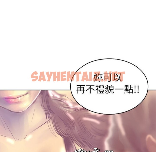 查看漫画魅力女孩 - 第3話 - sayhentaiz.net中的2455287图片