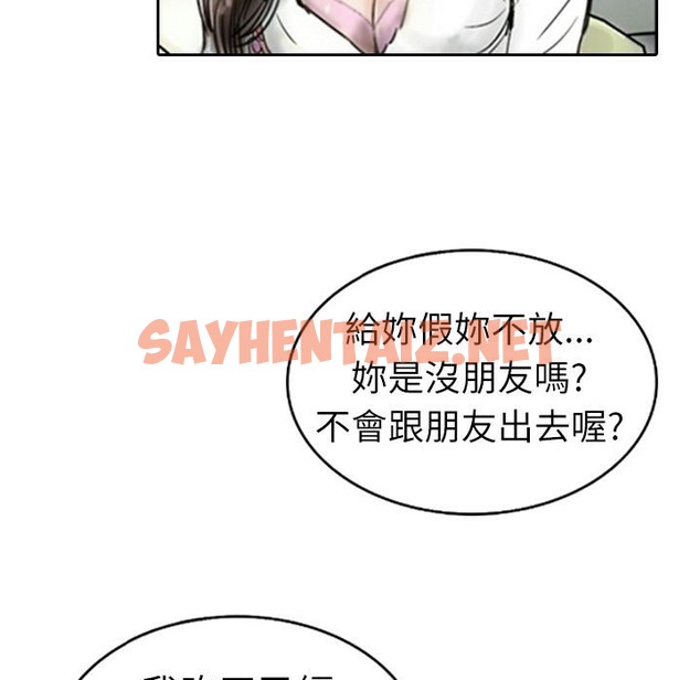 查看漫画魅力女孩 - 第3話 - sayhentaiz.net中的2455319图片