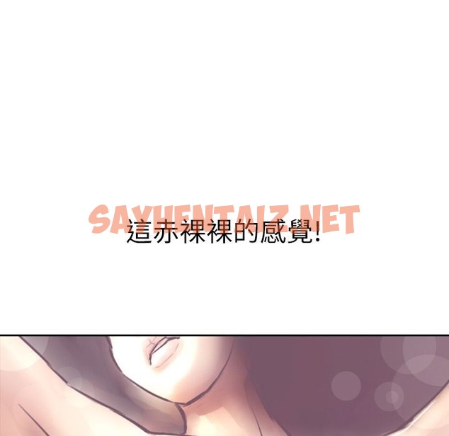 查看漫画魅力女孩 - 第3話 - sayhentaiz.net中的2455338图片