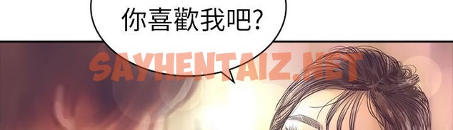 查看漫画魅力女孩 - 第3話 - sayhentaiz.net中的2455350图片