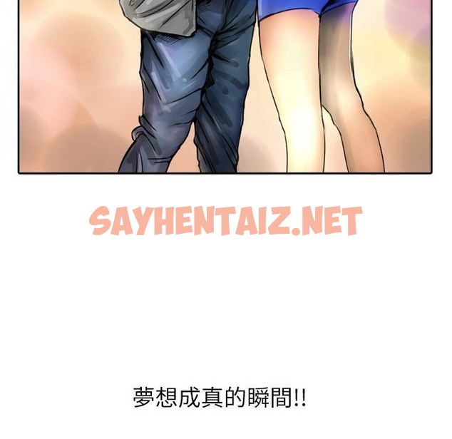 查看漫画魅力女孩 - 第3話 - sayhentaiz.net中的2455370图片