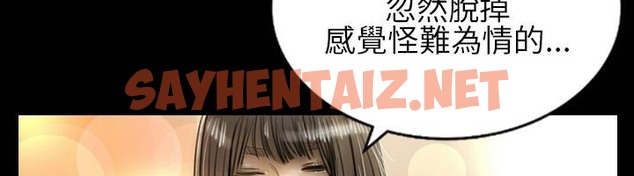 查看漫画魅力女孩 - 第30話 - sayhentaiz.net中的2458459图片