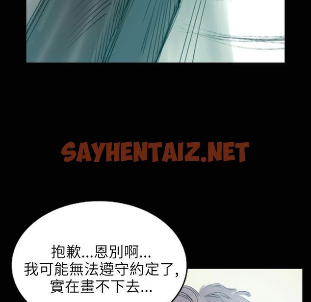 查看漫画魅力女孩 - 第31話 - sayhentaiz.net中的2458481图片