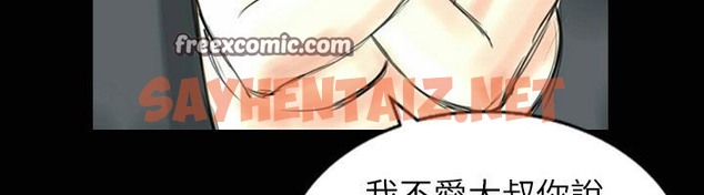 查看漫画魅力女孩 - 第31話 - sayhentaiz.net中的2458488图片