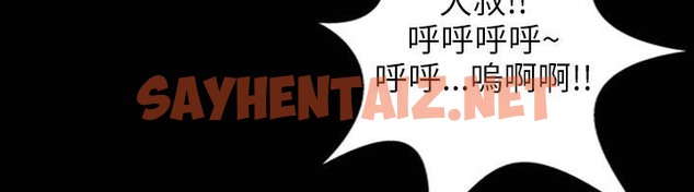 查看漫画魅力女孩 - 第31話 - sayhentaiz.net中的2458575图片