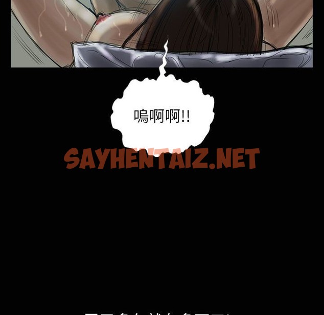 查看漫画魅力女孩 - 第31話 - sayhentaiz.net中的2458583图片