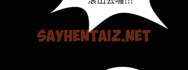 查看漫画魅力女孩 - 第31話 - sayhentaiz.net中的2458602图片