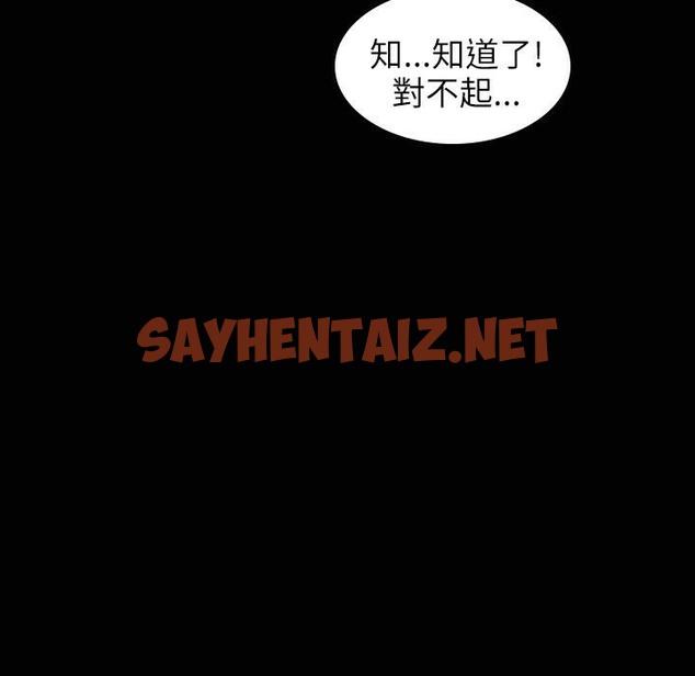 查看漫画魅力女孩 - 第31話 - sayhentaiz.net中的2458603图片