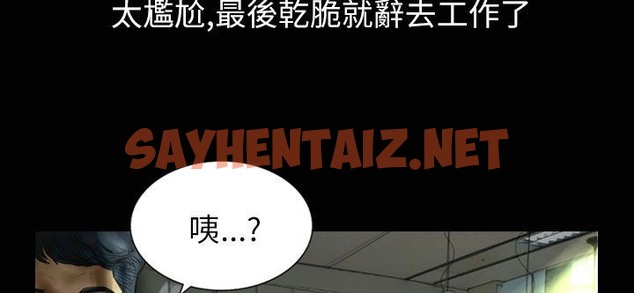 查看漫画魅力女孩 - 第32話 - sayhentaiz.net中的2458641图片