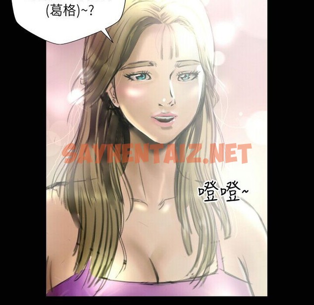 查看漫画魅力女孩 - 第33話 - sayhentaiz.net中的2458761图片