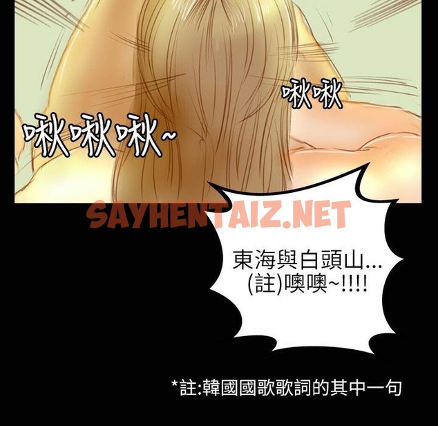 查看漫画魅力女孩 - 第33話 - sayhentaiz.net中的2458818图片