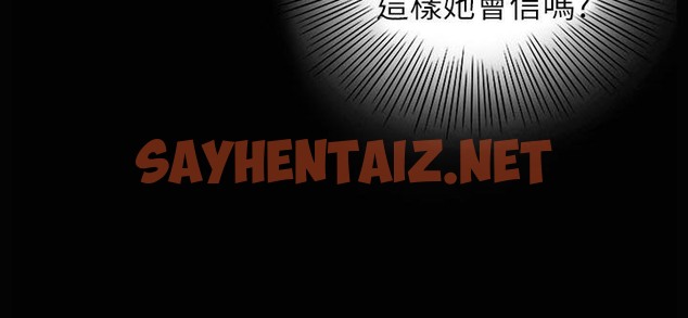 查看漫画魅力女孩 - 第34話 - sayhentaiz.net中的2458879图片